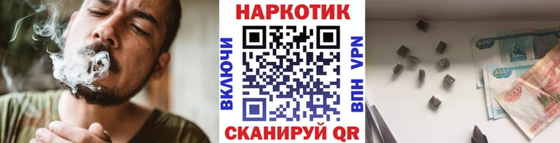 Все наркотики Сланцы МАРИХУАНА COCAIN ГАШИШ АМФЕТАМИН Меф мяу мяу