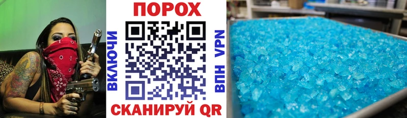 АМФ 97% Сланцы