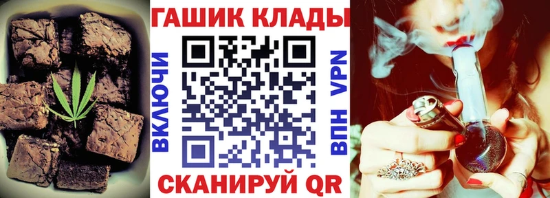 Печенье с ТГК конопля  Сланцы 