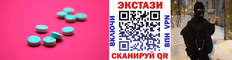 Экстази louis Vuitton Сланцы
