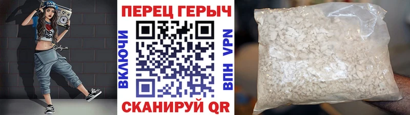 площадка клад  Сланцы  Героин Heroin  наркошоп 