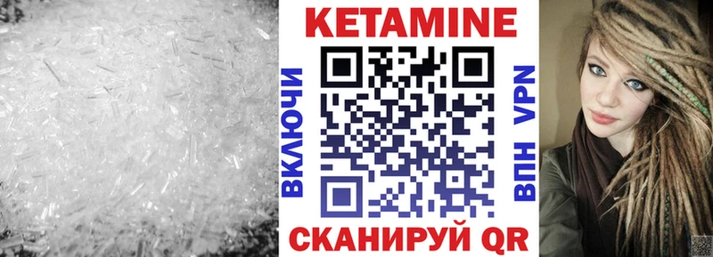 даркнет телеграм  Сланцы  Кетамин ketamine  где купить наркотик 
