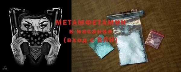 ALPHA-PVP Богородск