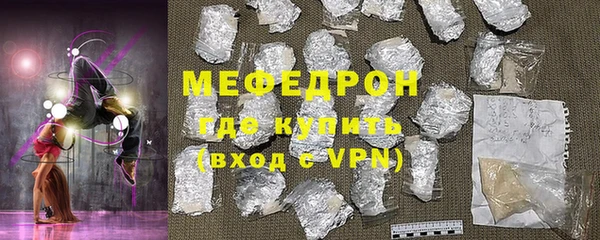 кокаин VHQ Покров