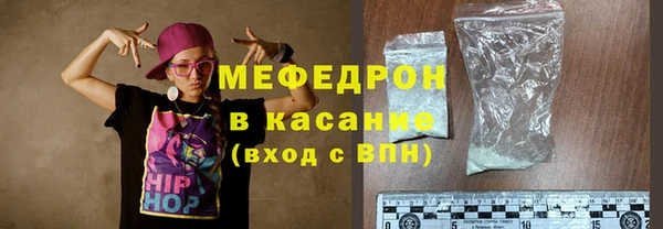эйфоретик Белокуриха