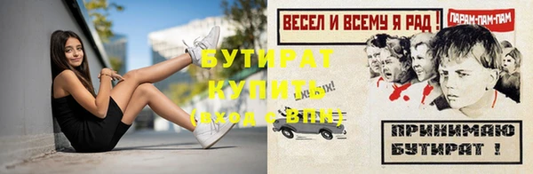 ALPHA-PVP Богородск