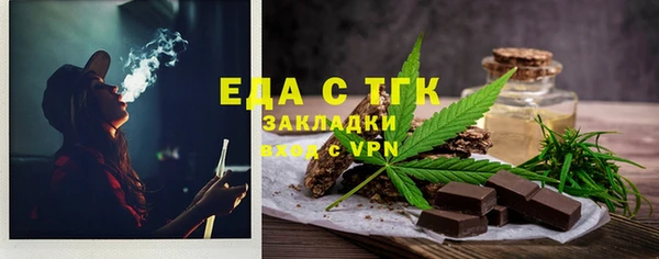 мет Белоозёрский