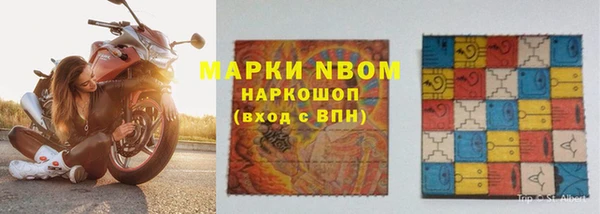 скорость mdpv Беломорск