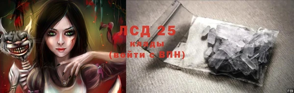 ALPHA-PVP Богородск