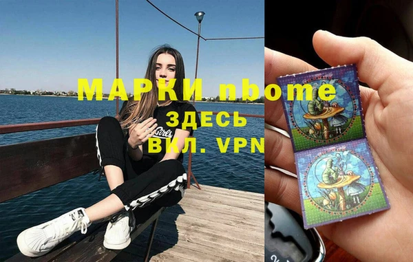 скорость mdpv Покачи