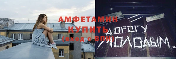 кокаин VHQ Покров