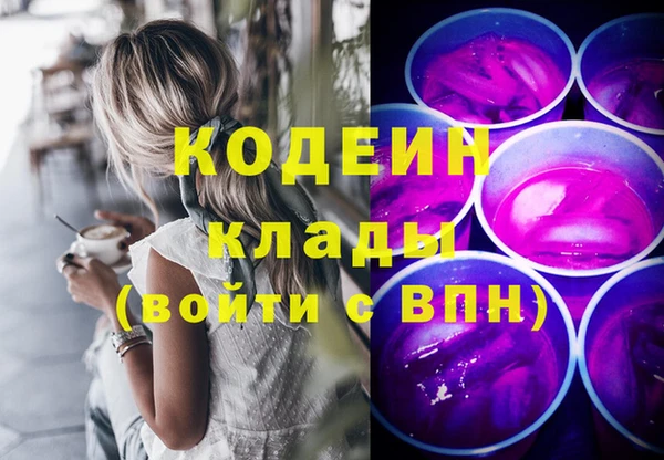 марихуана Богданович