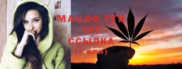марихуана Богданович
