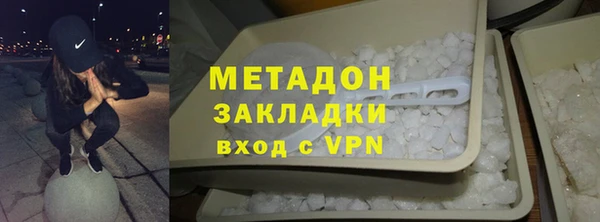 молекула духа Богородицк