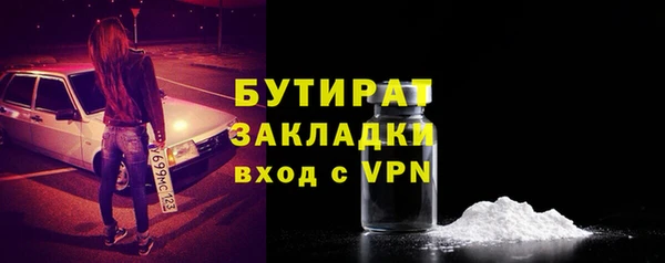 эйфоретик Белокуриха