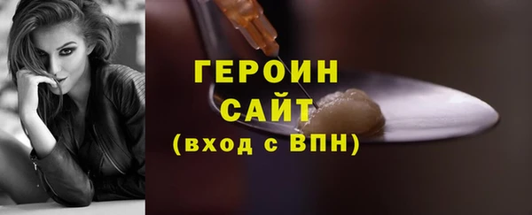 ALPHA-PVP Богородск