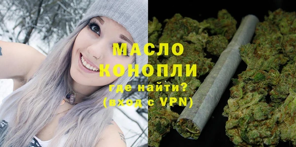 эйфоретик Белокуриха