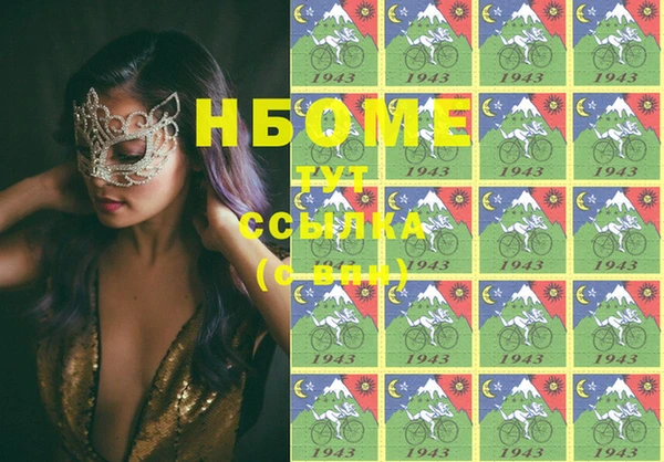 эйфоретик Белокуриха