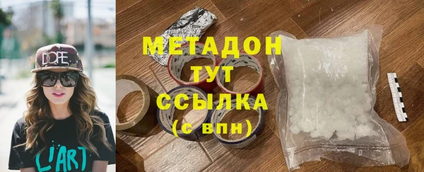 скорость mdpv Покачи