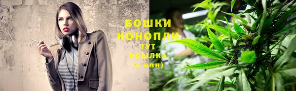 марихуана Богданович