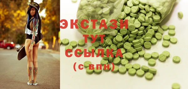 каннабис Покровск