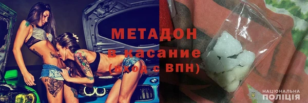 ALPHA-PVP Богородск