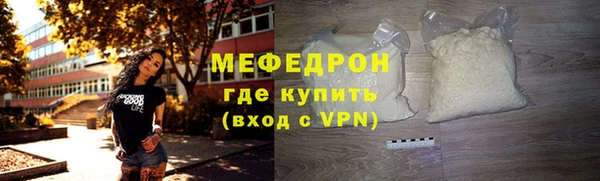 каннабис Покровск