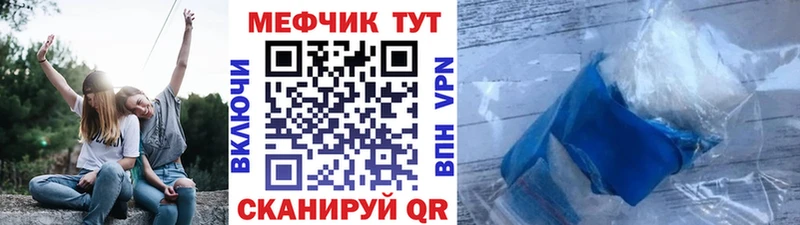 МЕФ мука  Сланцы 