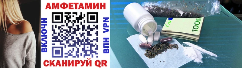 МЕТАМФЕТАМИН витя  shop формула  Сланцы  купить закладку 