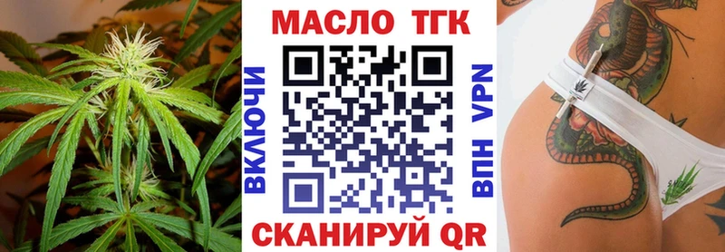 гидра как войти  Сланцы  ТГК вейп 